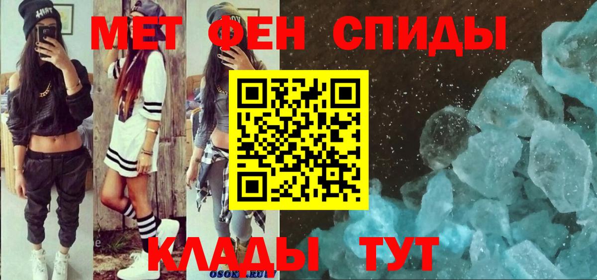 Amphetamine 98%  Вход с VPN  Сердобск 