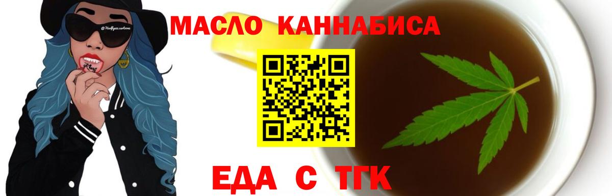 Canna-Cookies марихуана  Вход с VPN  Сердобск 