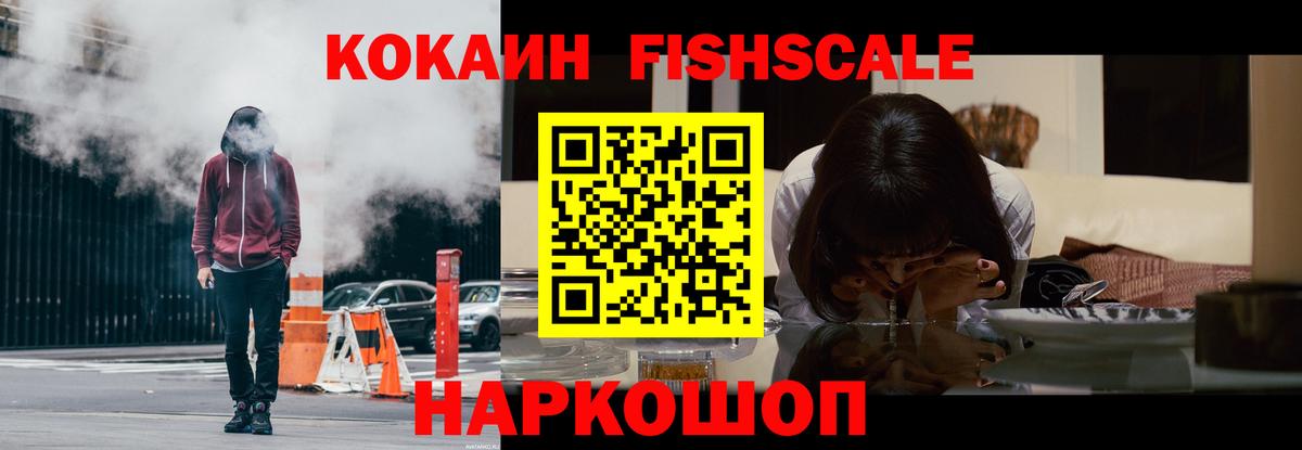 COCAIN 97% Сердобск