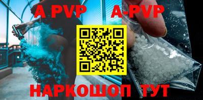 меф VHQ Партизанск