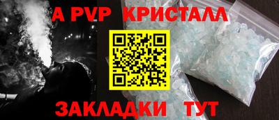 дурь Первоуральск