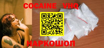 меф VHQ Партизанск