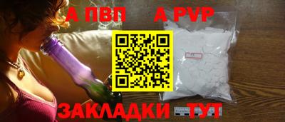 меф VHQ Партизанск