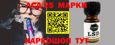 меф VHQ Партизанск
