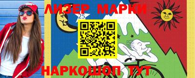 меф VHQ Партизанск