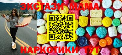 меф VHQ Партизанск