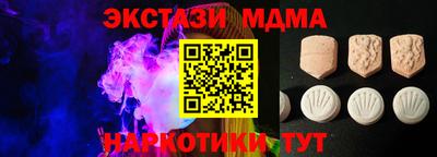 ECSTASY Пенза