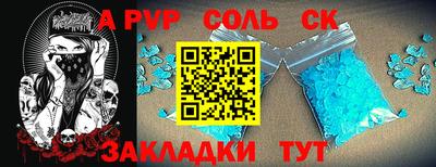 дурь Первоуральск