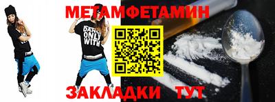 ECSTASY Пенза