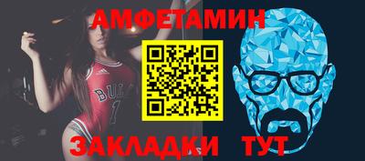 меф VHQ Партизанск