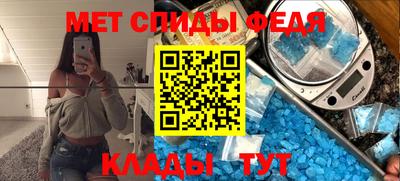 меф VHQ Партизанск
