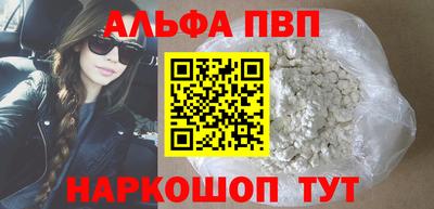 меф VHQ Партизанск