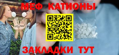 меф VHQ Партизанск