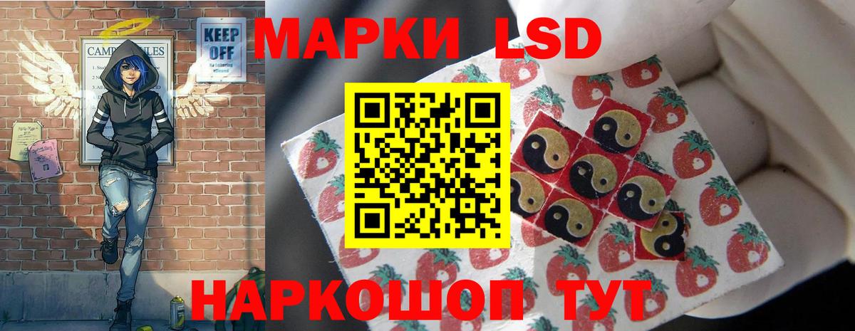 Лсд 25 экстази ecstasy  Вход с VPN  LSD-25 экстази ecstasy  Сердобск 