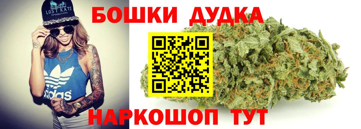 МАРИХУАНА Bruce Banner  Вход с VPN  Сердобск  Марихуана семена  МАРИХУАНА планчик 