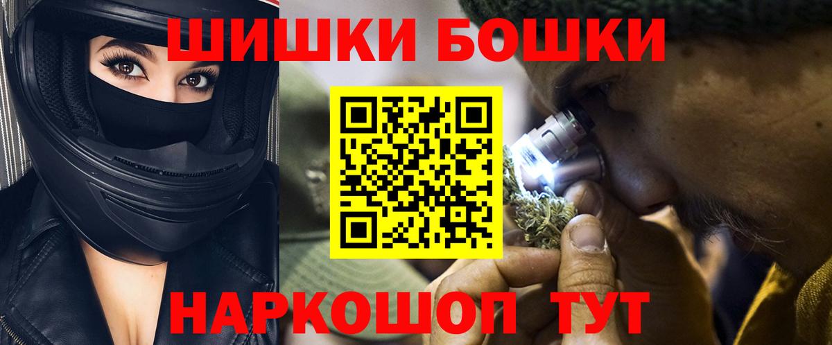 Канабис VHQ Сердобск